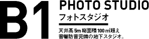 B1 PHOTO STUDIO