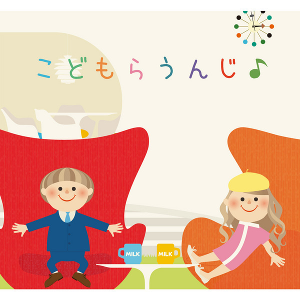 GLADI-015 こども秋 こどもらうんじ♪