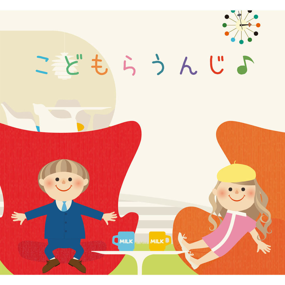 GLADI-015 こども秋 こどもらうんじ♪