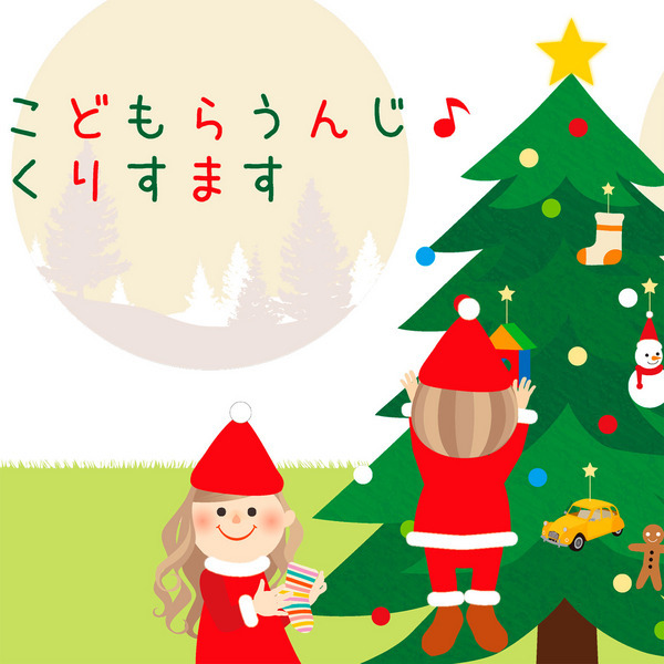 GLADI-019 こども秋 こどもらうんじ♪ くりすます